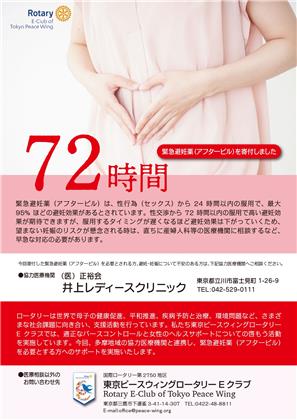 ヒ゛ラ_最終